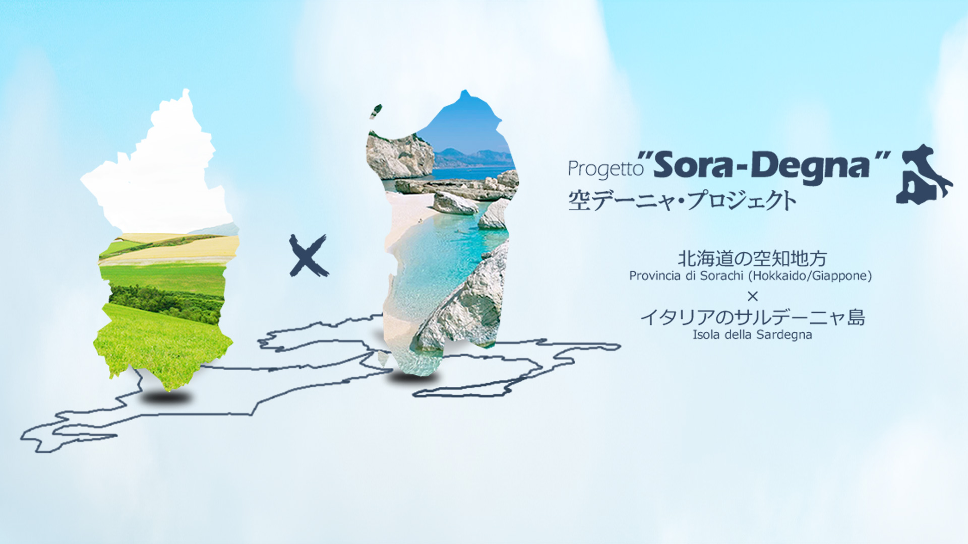 Progetto Sora-Degna